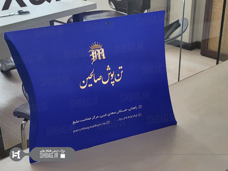 طراحی ساک دستی مقوای گلاسه