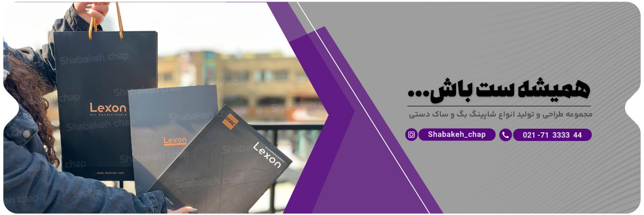 بسته بندی محصولات