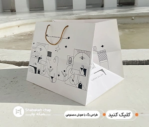 طراحی ساک دستی با هوش مصنوعی  