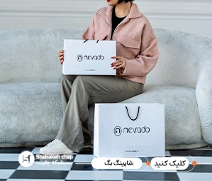 چاپ افست بگ شاپ خلاقانه