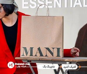 چاپ انواع شاپینگ بگ تبلیغاتی