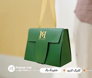 چاپ بگ تعداد کم تهران
