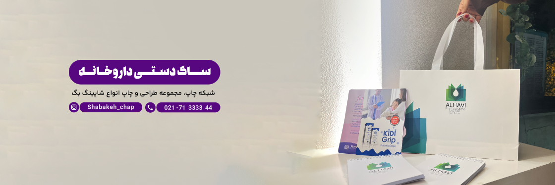 ساک دستی مقوایی طلا و جواهر
