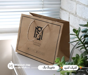نمونه ساک دستی 33