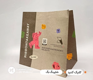 چاپ بگ شاپ بیرون بر رستوران و فست فود