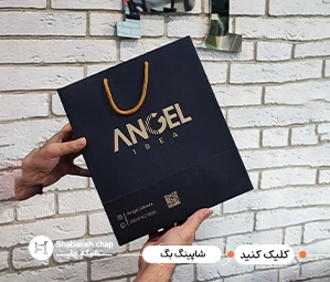 چاپ شاپینگ بگ کارتی