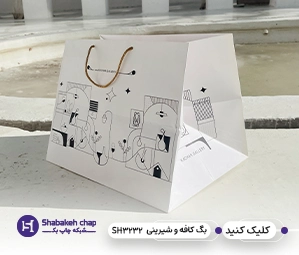 چاپ ساک دستی کیک و شکلات 