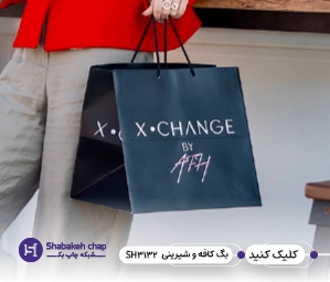 چاپ شاپینگ بگ کاغذی و مقوایی کافه قنادی