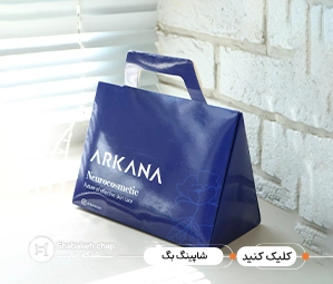 طراحی و چاپ ساک دستی کاغذی و مقوایی