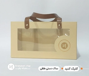 چاپ بگ طلقی کوچک و بزرگ