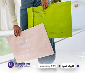 چاپ ساک دستی مقوایی کیف، کفش و لباس