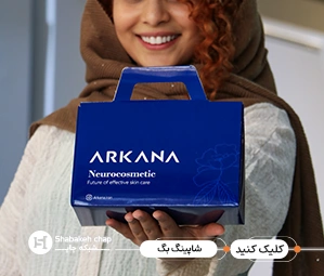 چاپ شاپینگ بگ خاص و لاکچری