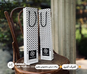 چاپ ساک دستی بطری