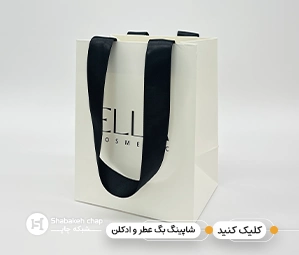 چاپ ساک دستی خاص و ترند در تهران