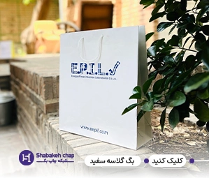 چاپ ساک دستی گلاسه در شبکه چاپ بگ