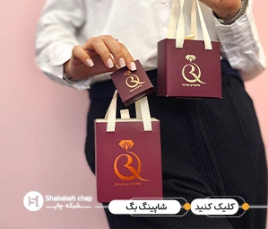 چاپ انواع ساک دستی