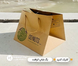 چاپ بگ کرافت در ظهیرالاسلام بهارستان