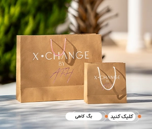 چاپ ساک دستی کاغذی کاهی